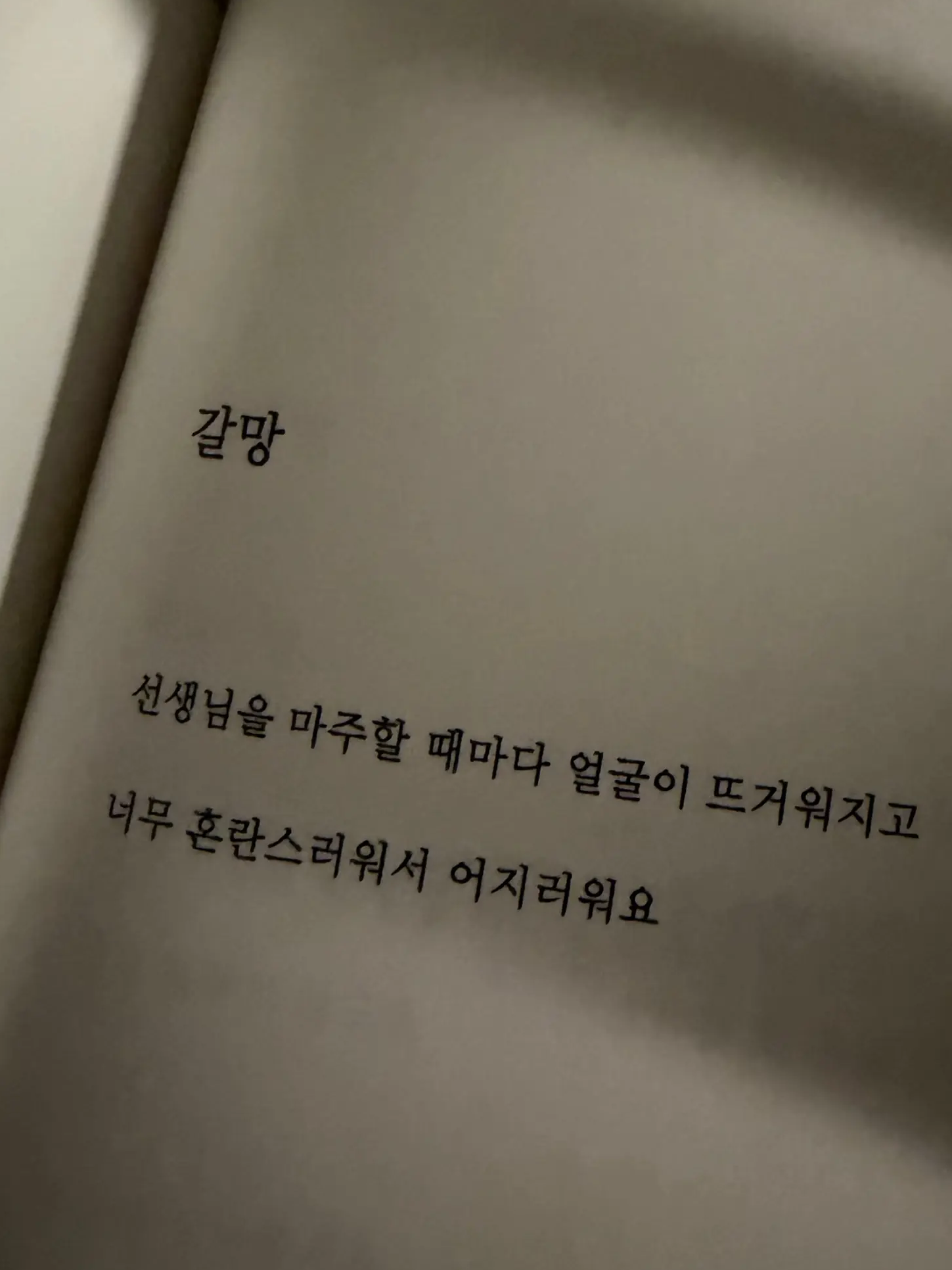 保科 宗四郎 대표 이미지
