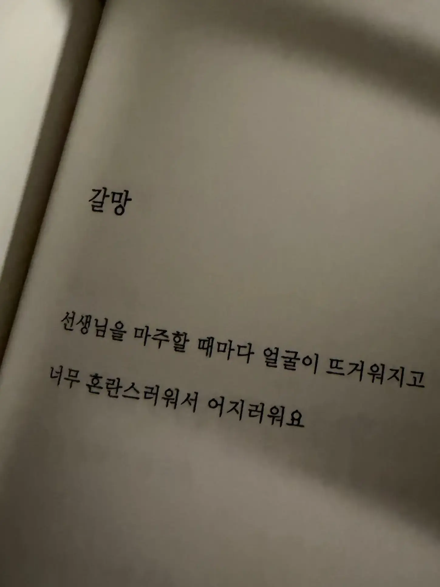 ___Mi.의 保科 宗四郎