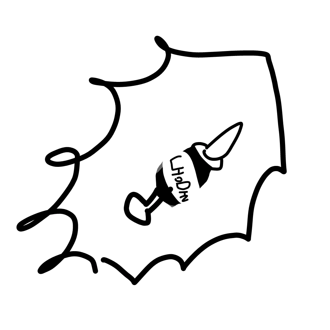 댄디