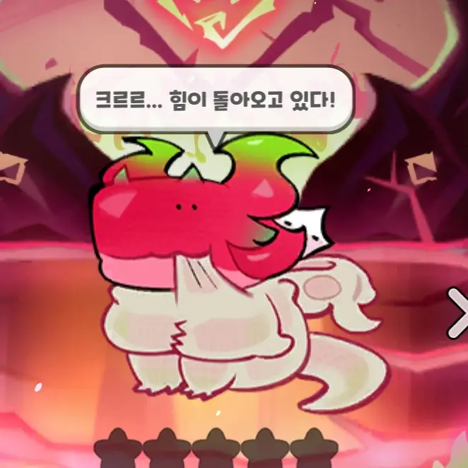 sleep44_4의 개냥이 드레곤 새끼를 키워봐요!