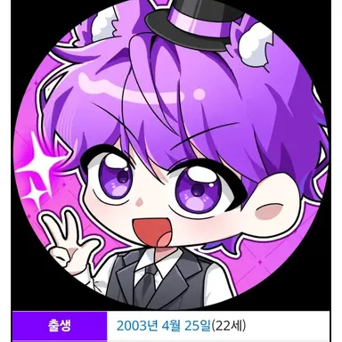 Profile image of 현이머