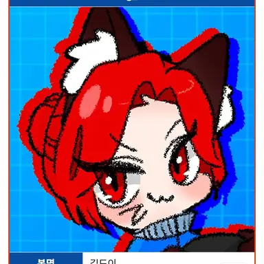 Profile image of 또이