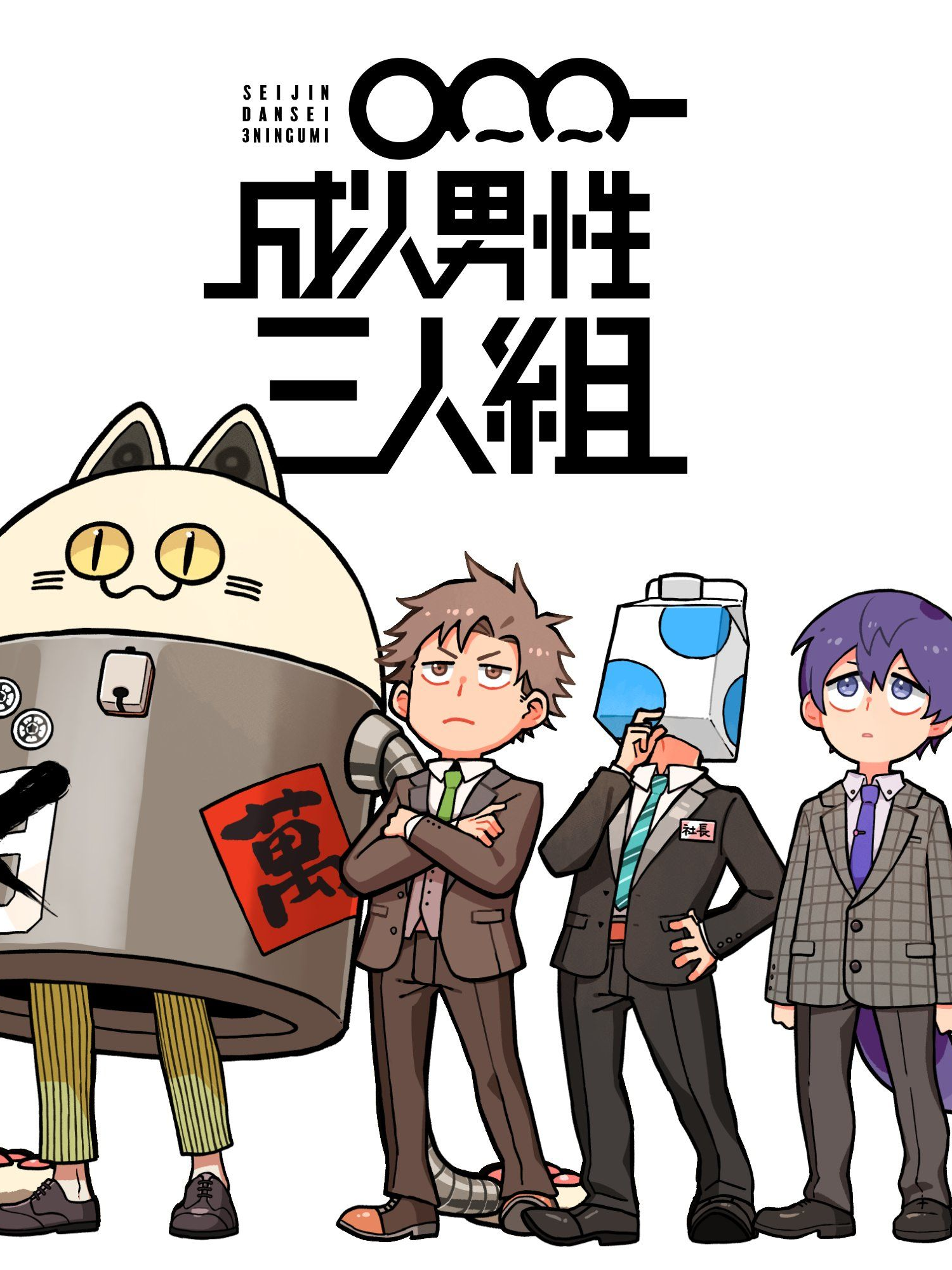 あなた が だ ~ いすき なの . - zeta