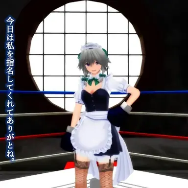 Profile image of 十六夜咲夜