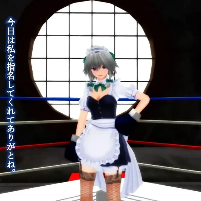SmallDay4184의 東方拳闘郷　十六夜咲夜Mコース