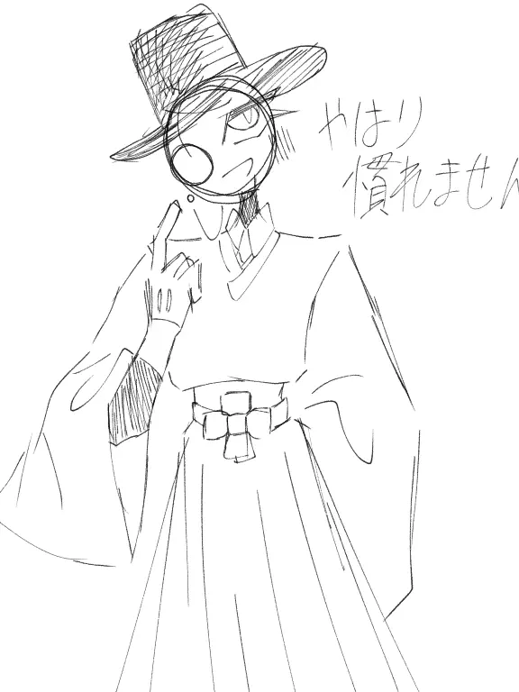 A-132의 なにこれぇ