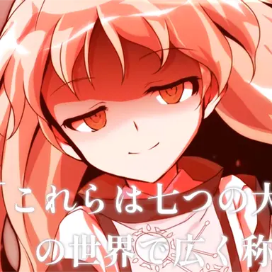 Profile image of お父様