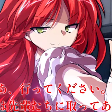 Profile image of 紅月仁