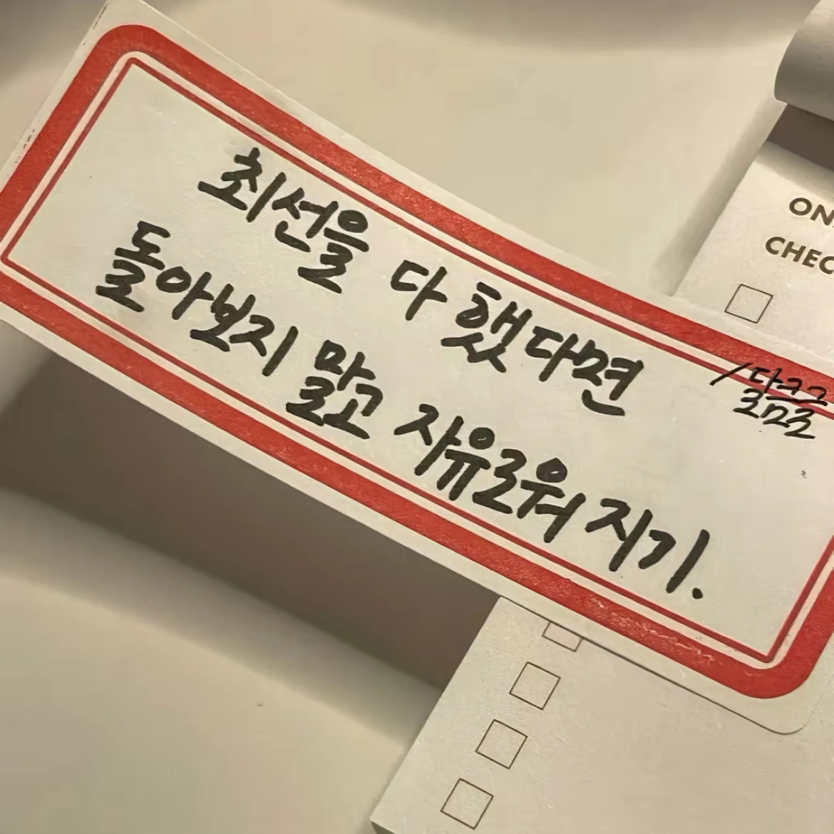 이술인