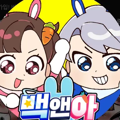 Profile image of 백현