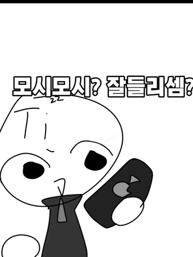 yua_1770의 #_먀앙_온유이_김유챌_포챠_유아