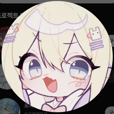 Profile image of 김유챌