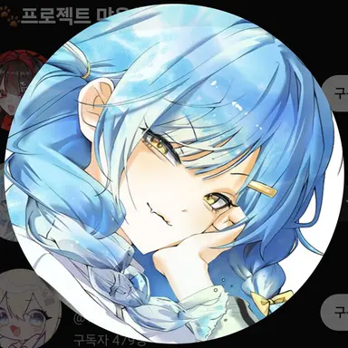 Profile image of 포챠