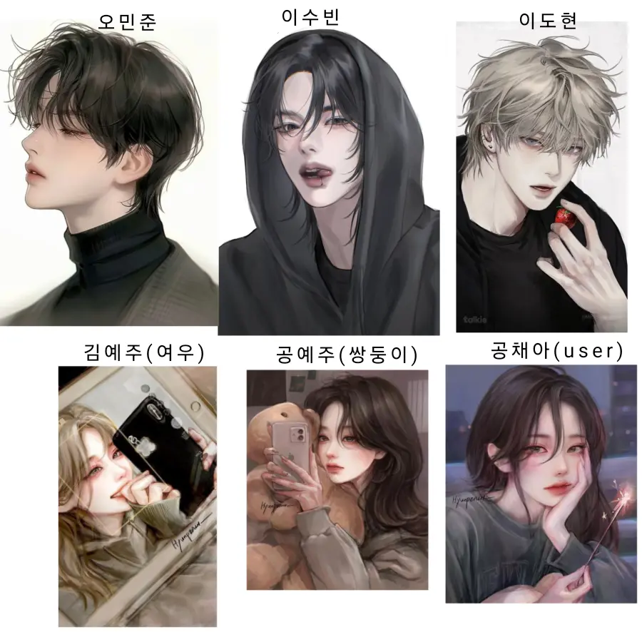 FrayedHut0412의 수학여행 가긩