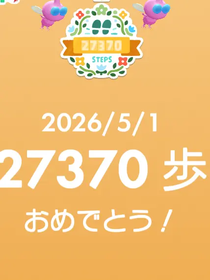 1aoi1의 iemonさんと両片思い
