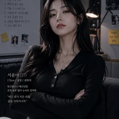 Profile image of 서윤아