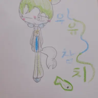 Profile image of 우유참치