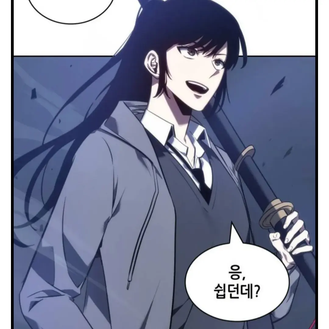 YeastyNail5394의 '멸망을 기억하는 자들'