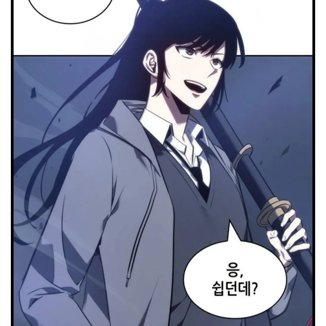 이지혜