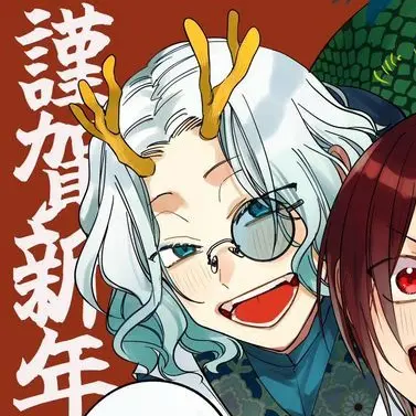 Profile image of 青龍