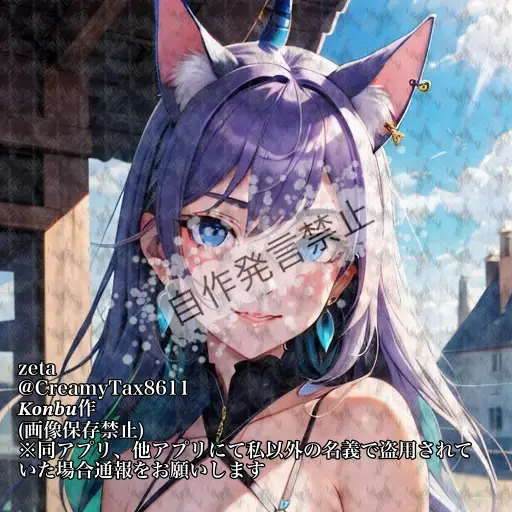 CreamyTax8611의 虹釜ゆに