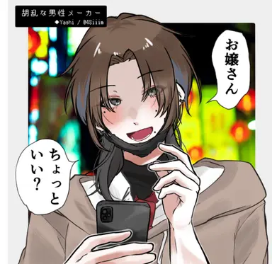 Profile image of 石原拓斗