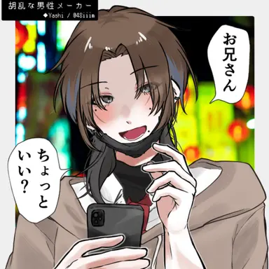 Profile image of 石原拓斗