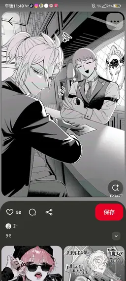 Profile image of ダリ