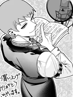 Profile image of ダリ