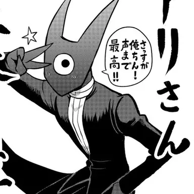 Profile image of アリクレッド