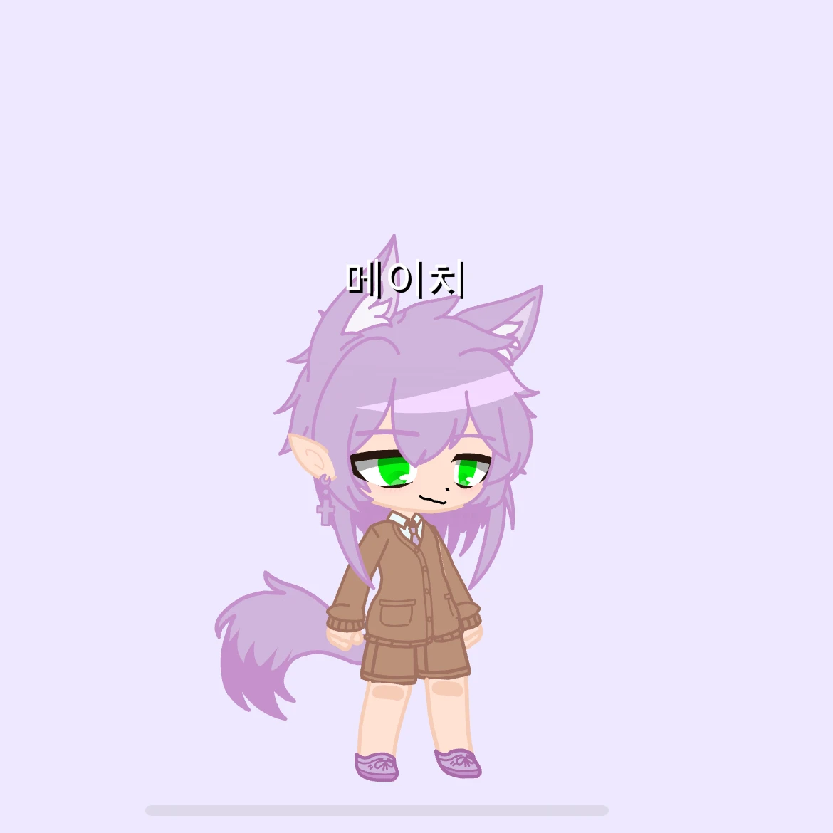 메이치