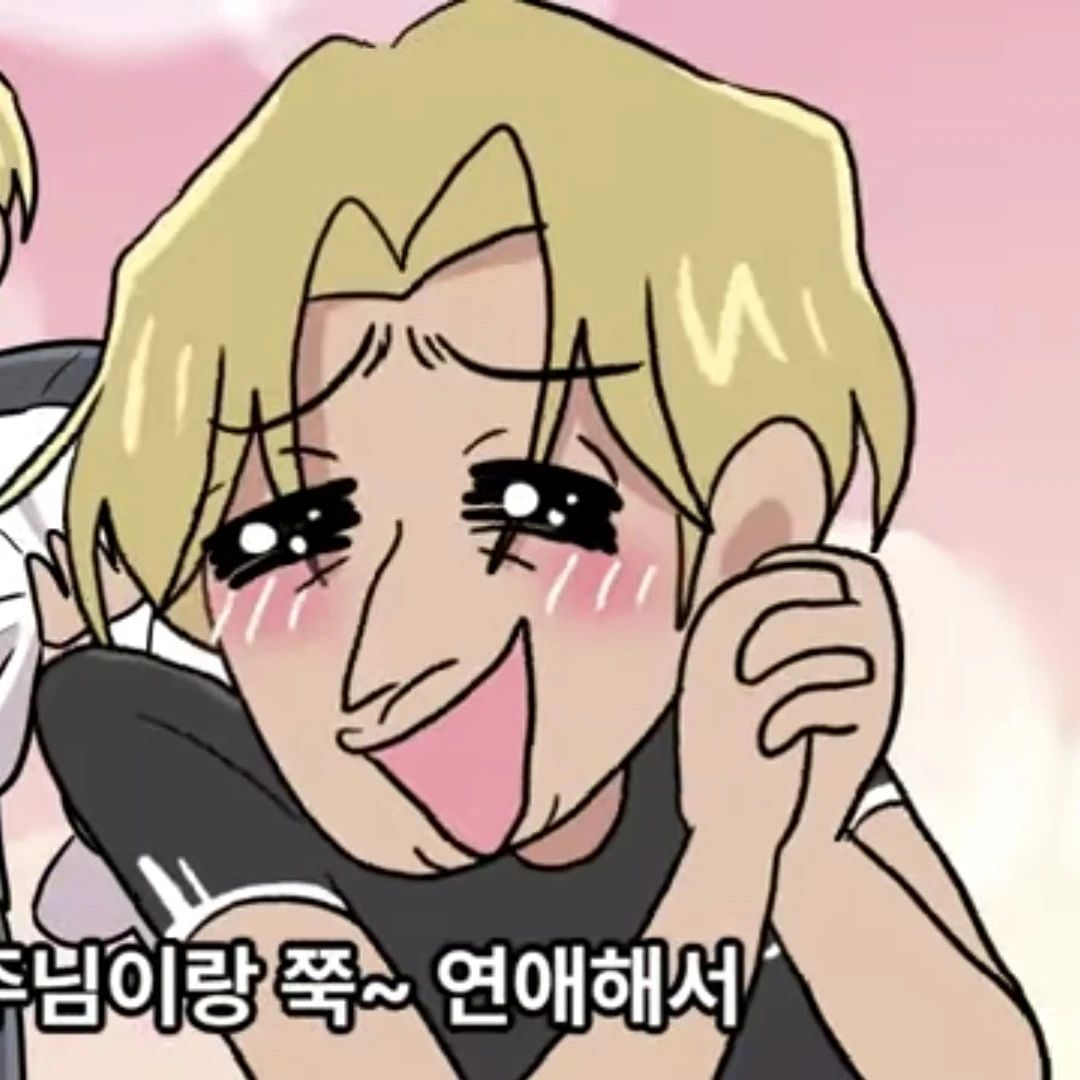 석윤 일진