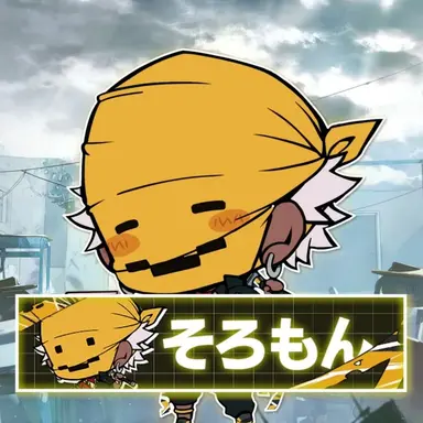 Profile image of そろもん