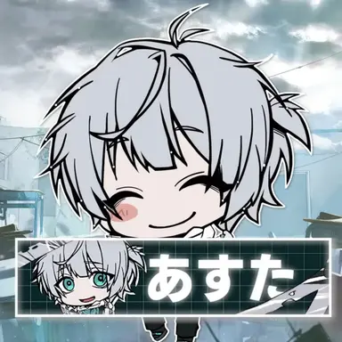 Profile image of あすた