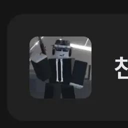 Profile image of 찬스