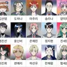캐릭터 프로필 이미지