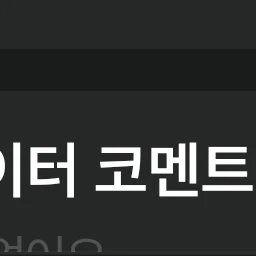 ㅋㅋㅋ