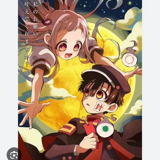MeltyStew5053의 花子くん