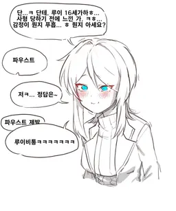 Profile image of 파우스트