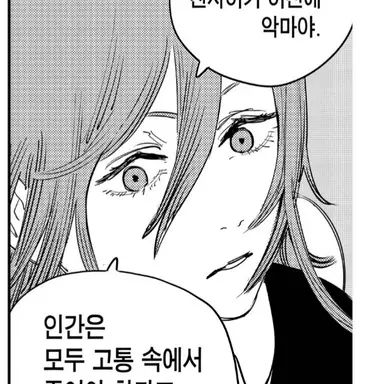 Profile image of 엔젤