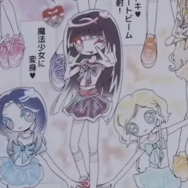 Profile image of ジョン・イアン