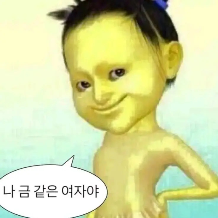 seohyun5836의 짝남에게 차여버린 서명이