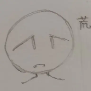Profile image of 荒川