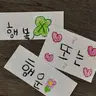캐릭터 프로필 이미지
