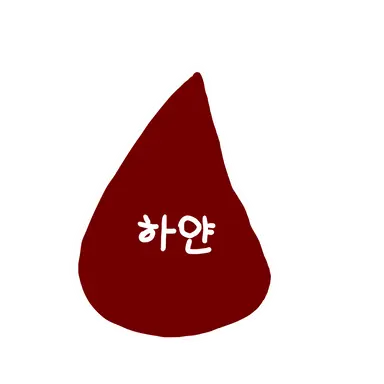Profile image of 이하얀