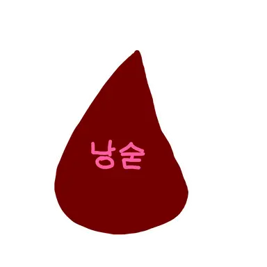 Profile image of 낭만숟가락