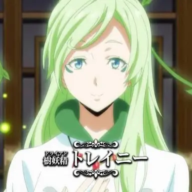 Profile image of トレイニー