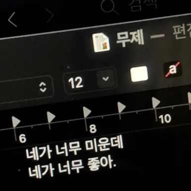 Profile image of 오해원