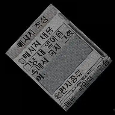 Profile image of 설윤아