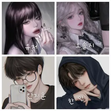 Profile image of 일진 남녀무리